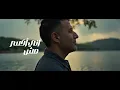 Ramy Gamal Ft Hamza Namira - Qebelt El Tahady [Music Video] | رامي جمال و حمزة نمرة - قبلت التحدي
