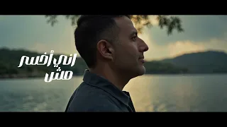                                                               رامي جمال و حمزة نمرة   قبلت التحدي سمعها