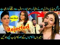 Download Lagu Nimra Mehra's Struggles From Being Rejected To Stardom- Nimra Mehra Songs- Sabih Sumair​