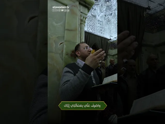 دعاء شَهرِ رَجَب الأصبّ بصوت القارئ سجاد أحمد