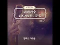 12월 32일