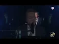 تدري ليه مروان خوري |  tadri leh marwan khoury