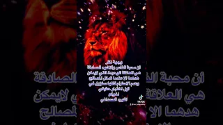محبة الناس  محبة الناس