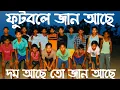 A Documentary of Football game Dangir Math Playground