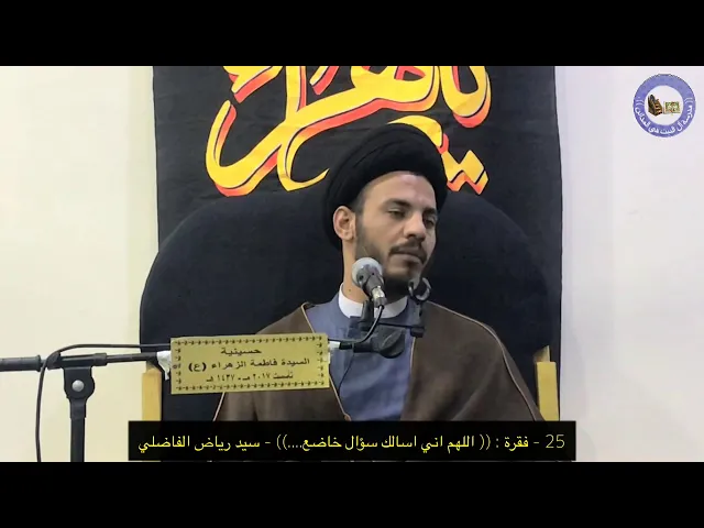 ⁣🤲🏻 التواضع واستجابة الدعاء