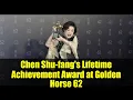 Chen Shu-fang's Lifetime Achievement Award at Golden Horse 62 | Taiwan's Grandma Honored