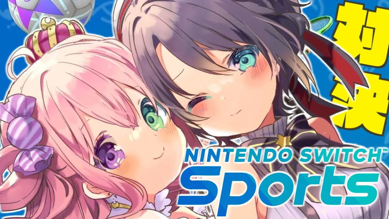 【 #スバルーナ 】Nintendo Switch Sportsで対決なのらあああ！！！【姫森ルーナ/ホロライブ】