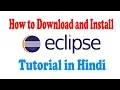 How to Download and Install Eclipse tutorial in hindi