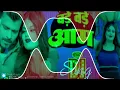 #Dj Remix | बड़े बड़े आम | #Pramod Premi Yadav | #Karishma Kakkar | Bade Bade Aam | New #Bhojpuri Song