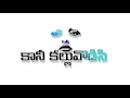 Download Lagu raye raye ramula  telugu love failure lyrics in telugu