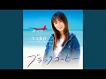 Download Lagu 来年の夏も