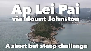 Download Ap Lei Pai via Mount Johnston - A short but steep challenge from Ap Lei Chau MP3