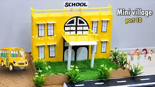 Mini village part 10 My school 🏫Building MODEL (3d) MakingUsing CardBoard | DIY project | science |