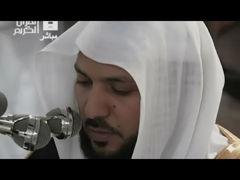 Video Thumbnail: سوره البقره كامله بصوت الشيخ ماهر المعيقلي بدون إعلانات