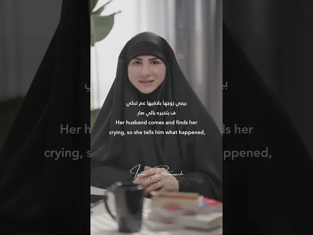 ⁣الدنيا دولاب | #إسراء_دعموش  #مدربة  #coach