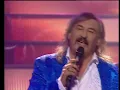 СТЕПАН  ГІГА "ДРУЖИНІ"