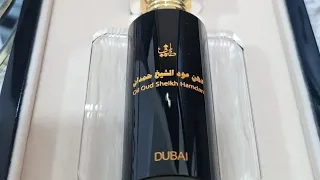 Download Sheikh Hamdan Oud Oil by Taif Al Emarat Review MP3