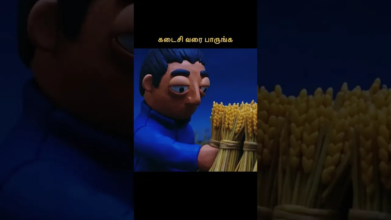 இப்படி கூட நடக்குமா