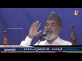 Download Lagu #ജുമുഅഃഖുതുബ 12.09.2025 || #ഡോ ഹുസൈൻ മടവൂർ   ||Dr HUSSAIN MADAVOOR || JUMAKHUTBA
