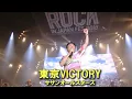 東京VICTORY Live at Rock in Japan Fes 2018/サザンオールスターズ　TOKYO VICTORY/SOUTHERN ALL STARS
