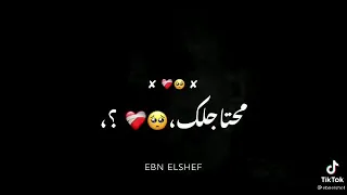 بعديك يابا بقيت مكسور إبنك مبقاش يشوف النور    عصام صاصا وأمين خطاب موت    دندنها