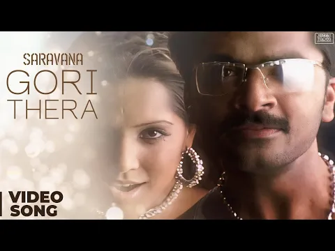 Gori Thera - YouTube