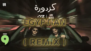 كزدورة                                                         دندنها