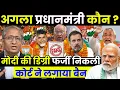 Download Lagu 03 October 2025|Aaj Ki 25 Sabse Badi Khabrein | Top 25 Breaking News Today |Ravish Kumar PrimeTime