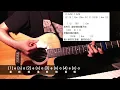 Dear Jane 多謝你自己 結他教學
