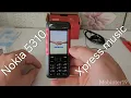 Nokia 5310 xpress music Unboxing | asmr
