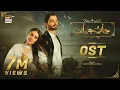Download Lagu JAAN E JAHAN - OST | Rahat Fateh Ali Khan | Hamza Ali Abbasi | Ayeza Khan | ARY Digital