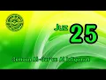 Download Lagu JUZ 25 | SEMAAN AL-QUR'AN AL ISTIQOMAH