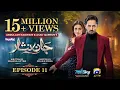 Download Lagu Jaan Nisar Ep 11 - [Eng Sub] - Digitally Presented by Happilac Paints - 1st June 2024 - Har Pal Geo