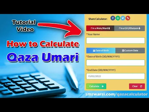 Tutorial Video | How To Use Qaza Namaz Calculator | Qaza Umari Namaz Calculator | Masail e Shariat