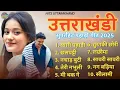 Download Lagu Uttarakhandi Top Hits Song 2025 | Non-Stop Songs | Dj Songs | New Kumauni \u0026 Garhwali Dj Songs