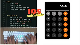 ASMR Programming - iOS Calculator html css javascript
