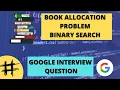 Book Allocation Problem Google Interview Question Binary Search