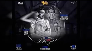 مهرجان سنتي جدعنه          غناء   مجدي شطه  و مروان المشاكس حصريا على قناة ميوزك النعيمه دندنها