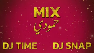 مكس حمودي                     دندنها