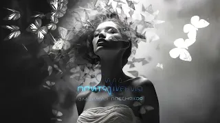 Владимир Пресняков Сила притяжения Official Audio 