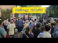 Toàn Cảnh Sáng 21/8