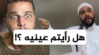 هل رأيتم عينيه ؟! خطبة جديدة ومؤثرة للداعية محمود الحسنات