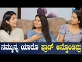 Lagu ಗ್ಯಾರಂಟಿ Pepper Spray ಹೊಡಿತಿದ್ರು  | Darling Krishna | Rachel David  | Ankitha Gowda