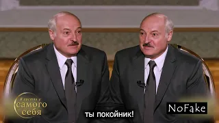 В гостях у самого себя RYTP 