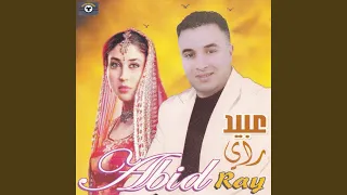 Rani Nabghik Ghir Ntiya 