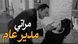 يوميات زوجة مفروسة اوي اجمد تقليد لفيلم مراتي مدير عام لما مراتك تبقى مديرتك هتموت ضحك مع انجي وعلي 