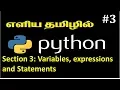 section 3 python Variable expression and statements