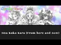 Lagu Ima Koko Kara ✦ Pretty Cure All Stars Haru no Carnival♪ [Kan/Rom/Eng]