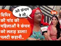 Download Lagu Nikki Bhati Murder :निक्की के ससुराल वाले गांव की महिलाओं ने तो सीधे उसकी बहन कंचन को ही लताड़ डाला!
