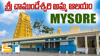 chamundeshwari amma temple mysore karnataka full tour video suman telugu traveller